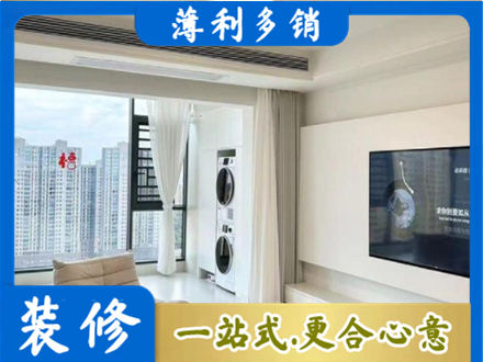 洛川县装修公司地址在哪